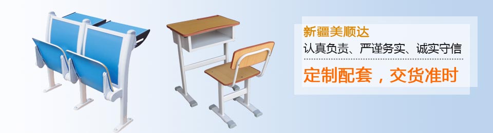 認(rèn)真負(fù)責(zé)，嚴(yán)謹(jǐn)務(wù)實，誠實守信，定制配套，交貨準(zhǔn)時