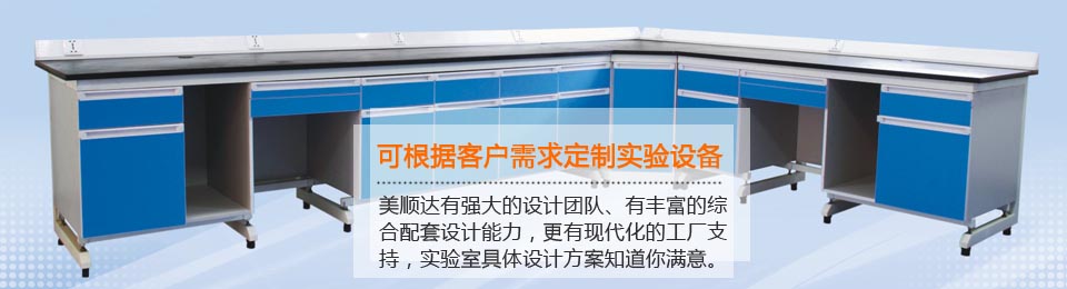 新疆美順達(dá)有強(qiáng)大的設(shè)計(jì)團(tuán)隊(duì)和綜合配套設(shè)計(jì)能力！